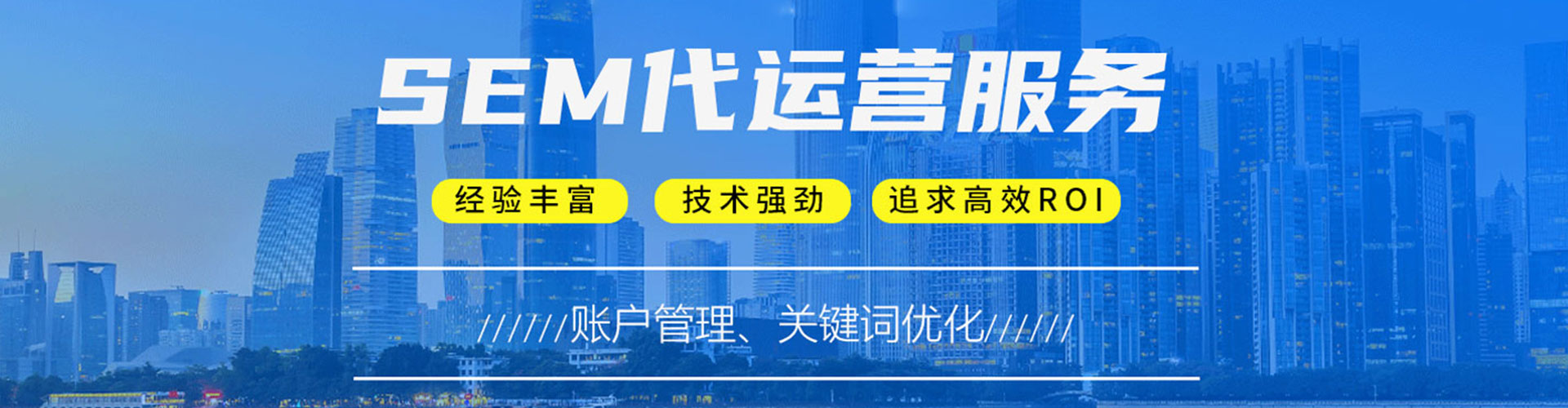 顺义百度充值高返点